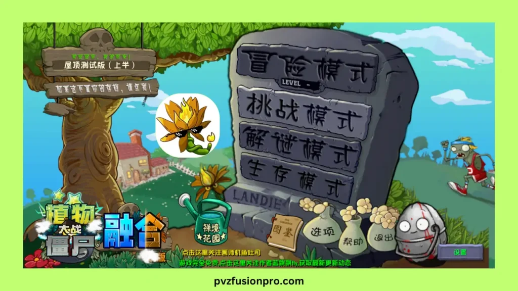 Plants vs Zombies Fusion  Game Interface from 2.1.4 Version