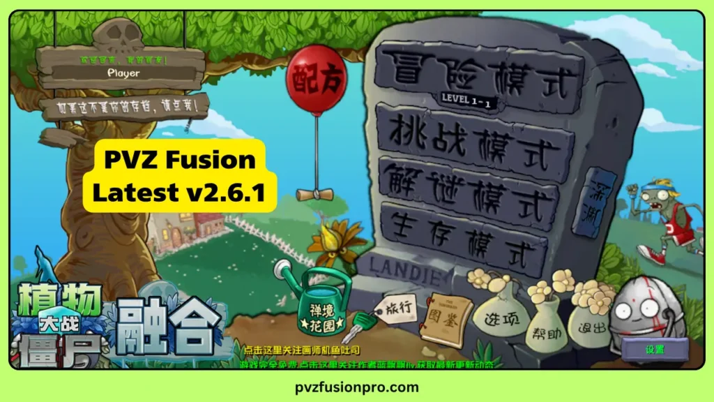PvZ fusion 2.6.1 Apk + PC Download