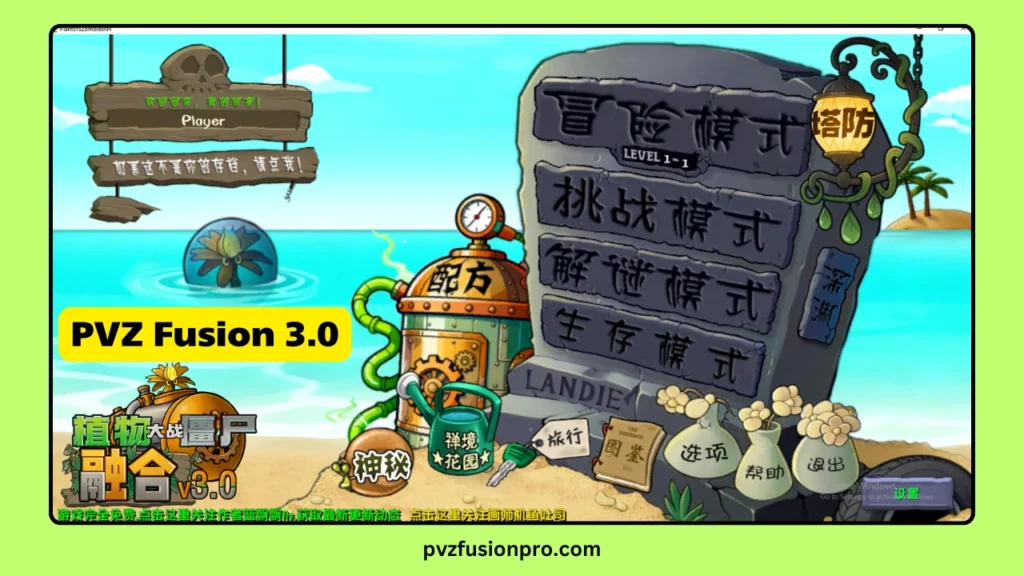 pvz fusion 3.0 mod screenshot